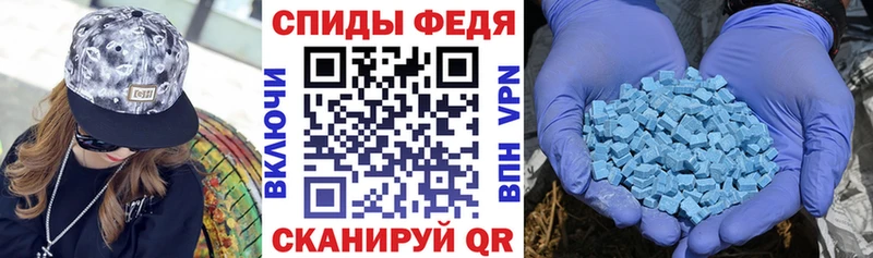 АМФЕТАМИН VHQ Заволжск