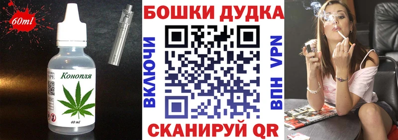 Печенье с ТГК марихуана  площадка наркотические препараты  Заволжск  купить наркотики цена 