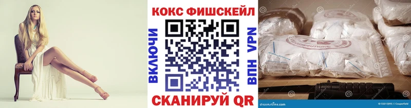 COCAIN Перу  Заволжск 