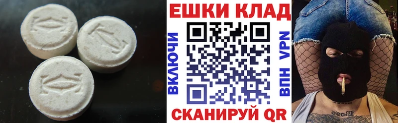 ЭКСТАЗИ диски  Заволжск 