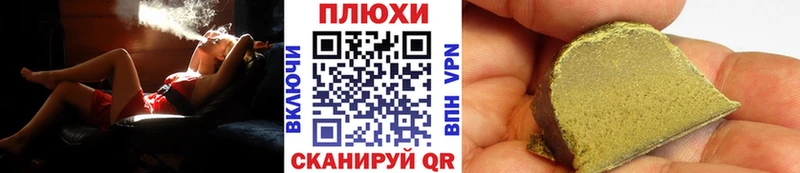 Гашиш Cannabis  сколько стоит  Заволжск 