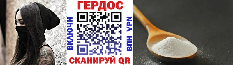 ГЕРОИН гречка  Заволжск 