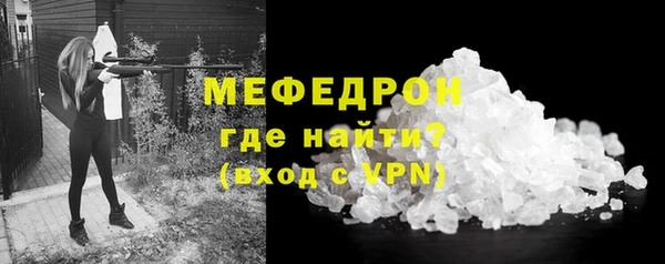 мяу мяу мука Валуйки