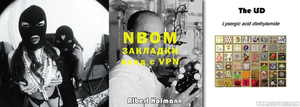 бошки Алексеевка