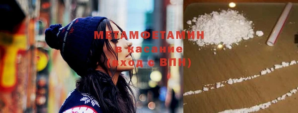 каннабис Протвино