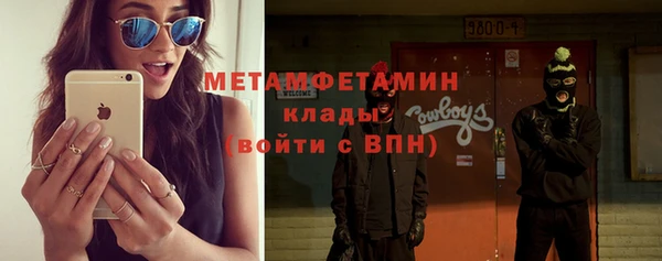 эйфоретик Алексин