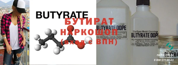бутик Алзамай
