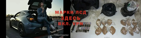 эйфоретик Алексин