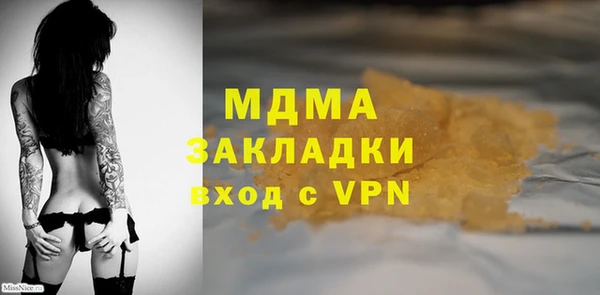 каннабис Протвино