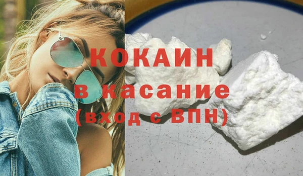 трава Валдай