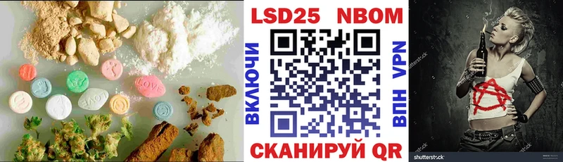 хочу наркоту  Заволжск  LSD-25 экстази кислота 