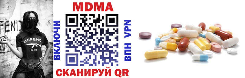 МДМА молли  Заволжск 