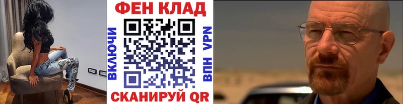 Метамфетамин пудра  Заволжск 