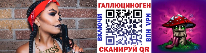 Галлюциногенные грибы Cubensis  Заволжск 